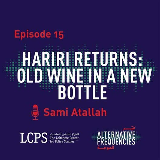 Hariri Returns: Old Wine in a New Bottle
